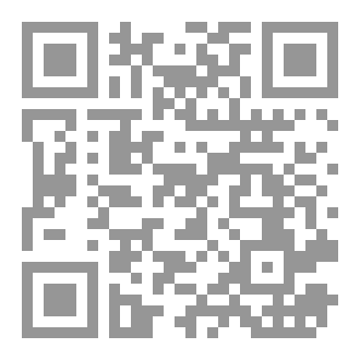 Qr Code التسهيل الجميل