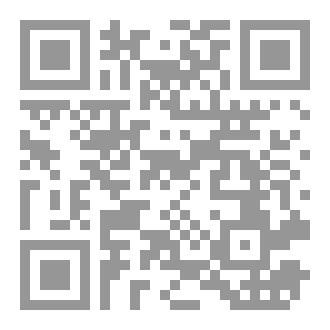 Qr Code التغير الاجتماعي و الثقافي لسكان الجنوب الجزائري
