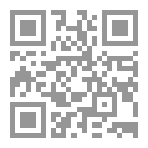 Qr Code حق الإنتفاع وتطبيقاته المعاصرة - دراسة مقارنة بين الفقه الإسلامي والقانون العراقي