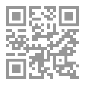 Qr Code غصون أماليد