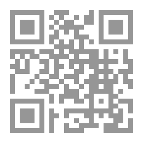 Qr Code الموضوعية في العلوم الإنسانية