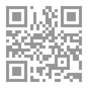 Qr Code الفقه المقارن للأحوال الشخصية بين المذاهب الأربعة السنية والمذهب الجعفري والقانون