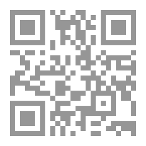 Qr Code تزييف الإسلام
