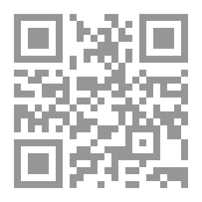 Qr Code بواكير الطباعة والمطبوعات في بلاد الحرمين الشريفين