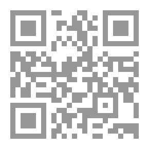 Qr Code الجديد في قانون الحجز الإداري في ضوء الفقه والقضاء وملحق بأحدث أحكام محكمة النقض