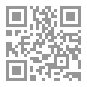 Qr Code الحصانات والامتيازات الدبلوماسية والقنصلية المقررة في القانون الدولي
