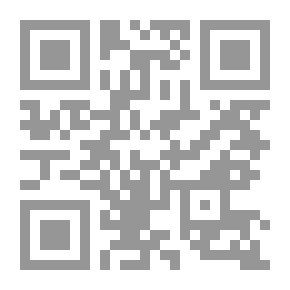 Qr Code Amal Al Amal Supplement / ‎