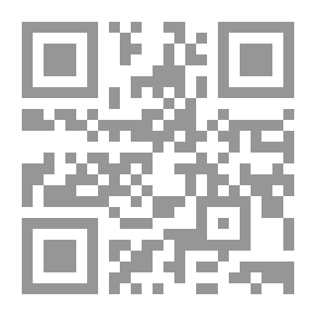 Qr Code الشرف المؤبد لآل محمد صلى الله عليه وسلم