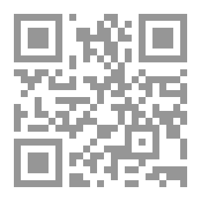 Qr Code مغني المحتاج - الجزء الثاني