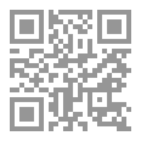 Qr Code Inscriptions On The Trunk Of A Palm Tree