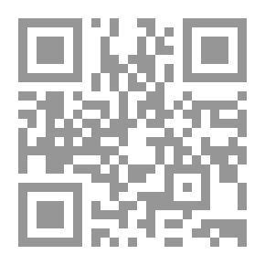 Qr Code المسائل الطبية المعاصرة وموقف الفقه الإسلامي منها