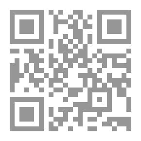 Qr Code القانون الدولي الإنساني وحقوق الإنسان - دراسة مقارنة