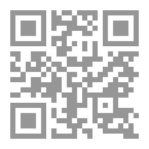 Qr Code مفهوم السببية عند أهل السنة