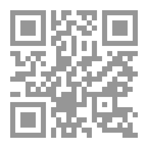 Qr Code المرأة في زمن متغير