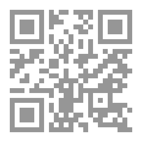 Qr Code الجرائم المعلوماتية والإلكترونية بالتطبيق على الهاتف المحمول