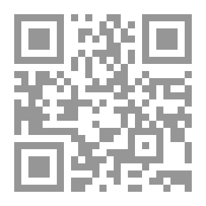 Qr Code المصنف السنوي في القضايا الجزائية 2017