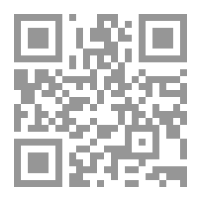 Qr Code القبض والاستيقاف في جرائم المخدرات