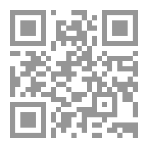 Qr Code The Right To Disagree Within The Framework Of Unity According To The Reference Master - Sayyid Muhammad Hussein Fadlallah