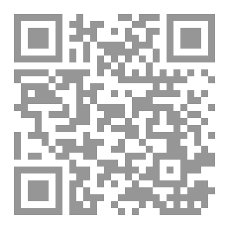 Qr Code سلسلة المناظرات ٦٣