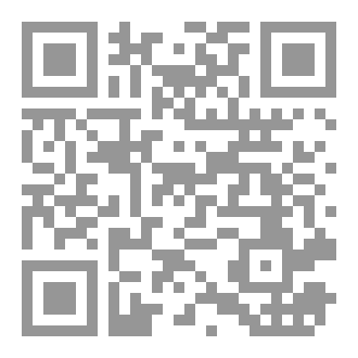 Qr Code كتاب المكنون في الدعاء بسر الكاف والنون