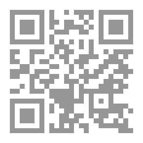 Qr Code خمسون عامًا من الثقافة 1943 - 1993 ( سلسلة اقرا ، عدد تذكارى )