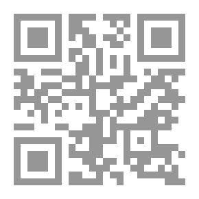 Qr Code Islamic Architecture In Spain (Majrit) Part 1