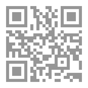 Qr Code الزكاة فى العقار