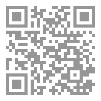 Qr Code Serotonin