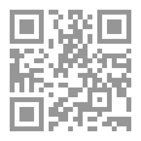 Qr Code المدخل إلى الكتاب المقدس - الجزء الثاني - من الشريعة إلى الأنبياء
