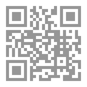 Qr Code الرجولة السلوكية في تقاليدنا التاريخية (نحو وعي سياسي واستراتيجي وتاريخي ؛ الكتاب الخامس)