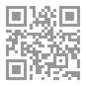 Qr Code شهادة الحق