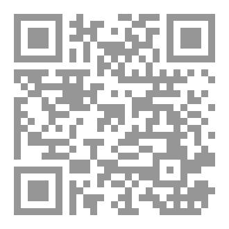 Qr Code فقه السنن  الرواتب