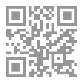 Qr Code الزبدة في الحقوق العينية الأصلية