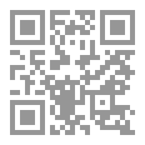Qr Code سلسلة المعلم الناجح ومهاراته الأساسية : 2- اختيار المعلم وإعداده ودليل التربية العملية