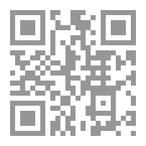 Qr Code الفاكهة بين الأوراق