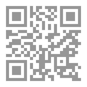 Qr Code من النص إلى الواقع محاولة لإعادة بناء علم أصول الفقه