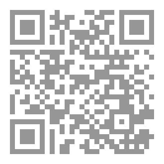 Qr Code الدعوة إلى الإسلام