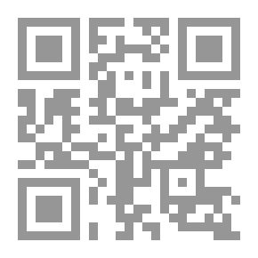 Qr Code فكرة القدسي التقصي عن العامل غير العقلاني في فكرة الإلهي وعن علاقته بالعامل العقلاني لـ رودولف أوتو