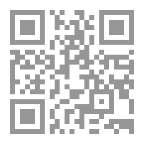 Qr Code مقالات في الدولة