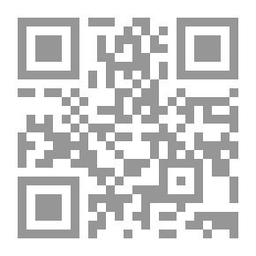 Qr Code جرائم الفساد وآليات مكافحتها في التشريع الجزائري - الجزء الأول