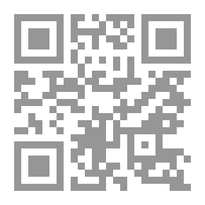Qr Code هادم اللذات ..