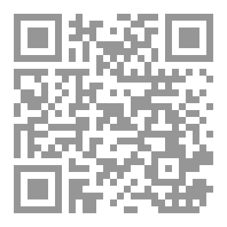 Qr Code لا للرجال