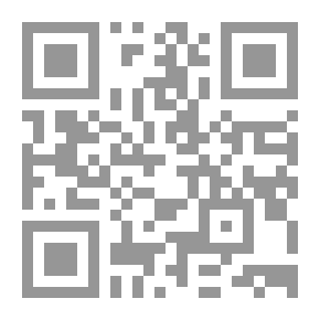 Qr Code الرسول وأزواجه(سلسلة السيرة النبوية؛3)