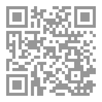 Qr Code بريء بلا دليل