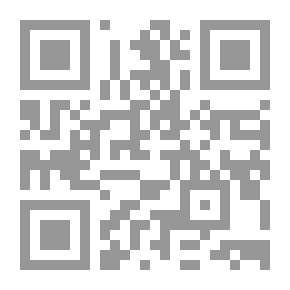 Qr Code الضابط الشرعي في الصبر على أخطاء المنهج التي لا يجوز الاختلاف فيها النابع من السلفي