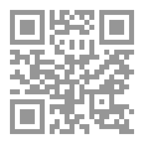 Qr Code أوهام الإمبروطورية وعظمة البرابرة