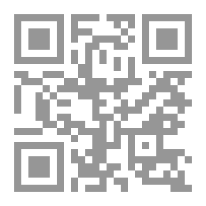 Qr Code الانسان المستلب وآفاق تحرره ايريك فروم