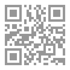 Qr Code الإكليل في تفضيل النخيل ( شاموا )
