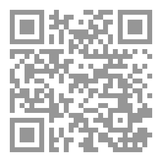Qr Code لين مجموعة قصصية