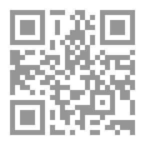 Qr Code نظرية الرقابة السياسية على دستورية القوانين `دراسة تأصيلية لتأثير البيئة الحضارية على إنتاج وتطبيق الفكر`